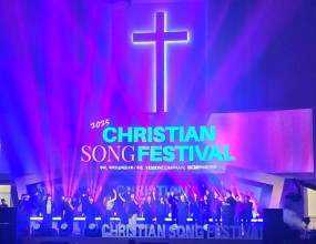 Christian Song Festival 2025크리스천 송 페스티벌 2025“오직 하나님을 위한 찬양”9월 20일(토) 여의도순복음교회 대성전에서 수많은 성도들이 한마음으로 하나님께 찬양을 올려드렸습니다.함께 노래하며, 함께 울고 웃던 그 시간—우리의 영혼을 울린 찬양과 삶을 어루만져주던 목소리들이 한 자리에 모여, 하나님만을 높이는 감격의 순간이었습니다.함께해주신 귀한 아티스트 분들송정미 · 이세준(유리상자) · 김도현 · 민호기 · 유은성 · 김정화 · 빅콰이어 · 드러머 리노 · 류하나 · 지미선 · 마피 · 조하늘(MC)그리고 행사 준비와 진행을 위해 수고해주신여의도순복음교회 이영훈 목사님, 교역자분들(청년국장 오수황 목사님, 최성민 목사님), FGTV방송영상음향 관계자분들, 운영 스텝분들,비전컴퍼니 한용길 사장님, 총연출 안찬용 대표님, 하드웨어 박경배 대표님과 팀사운드, 무대제작 백영진 대표님과 스텝분들, 의전팀과 무대팀, GCM 가족들, 사랑하는 빅콰이어 식구들—모든 분들께 진심으로 감사드립니다. “찬양은 계속됩니다. 하나님께 모든 영광을!” 