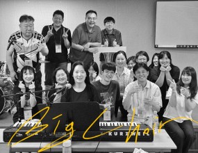[빅콰이어 54분기 정규클래스]
채준영 지휘자와 함께하는 아카펠라 앙상블 마스터 클래스

